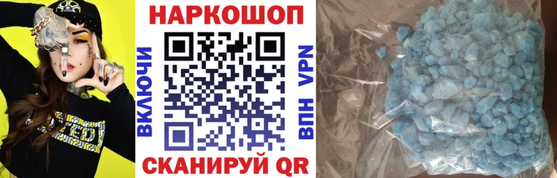 Купить наркотик Краснослободск Гашиш Alpha PVP АМФ МЕТАМФЕТАМИН Галлюциногенные грибы Меф Конопля