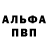 КЕТАМИН VHQ Ilya Tsishkevich