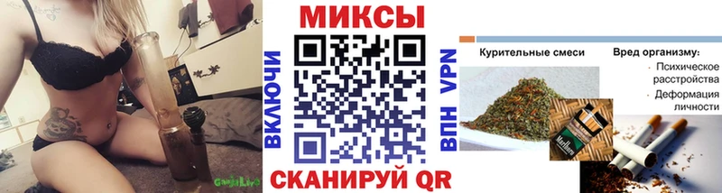 Бутират 99% магазин продажи Краснослободск