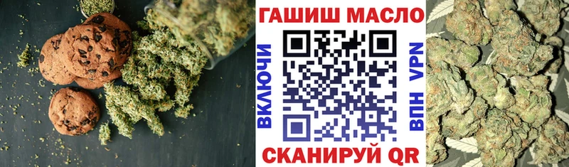 Cannafood конопля  hydra   Краснослободск 