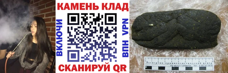 ГАШИШ Ice-O-Lator  Краснослободск 