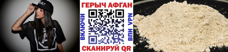 Героин хмурый  купить   OMG как зайти  Краснослободск 