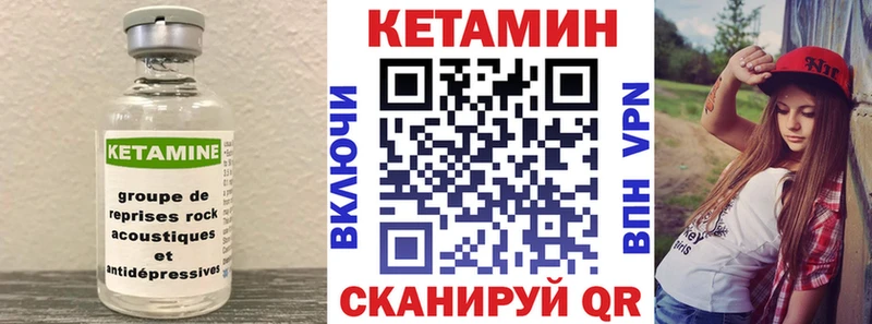 Кетамин ketamine  цены наркотик  Краснослободск 