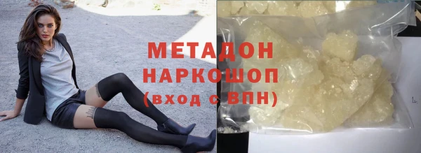 альфа пвп VHQ Балабаново