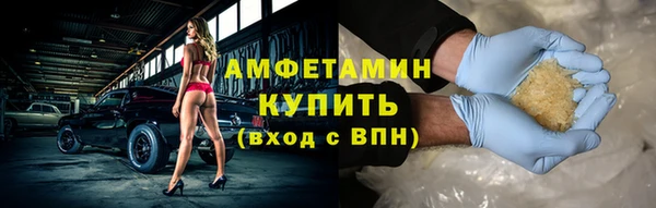 альфа пвп VHQ Балабаново