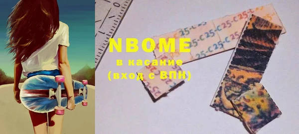 альфа пвп VHQ Балабаново
