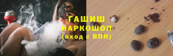 альфа пвп VHQ Балабаново