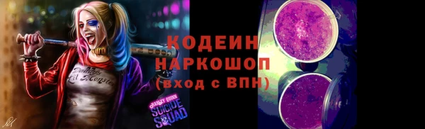хмурый Баксан