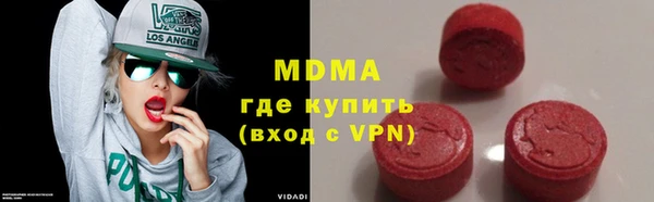альфа пвп VHQ Балабаново