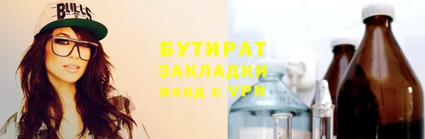 альфа пвп VHQ Балабаново