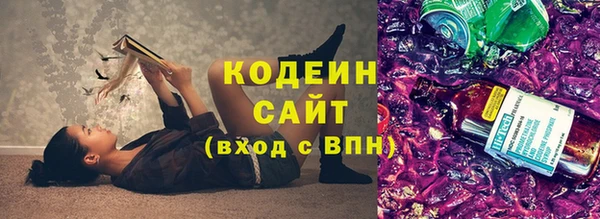 хмурый Баксан