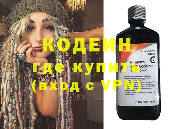 альфа пвп VHQ Балабаново