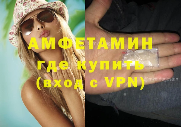 альфа пвп VHQ Балабаново
