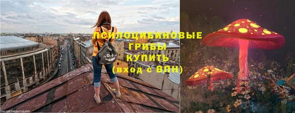 альфа пвп VHQ Балабаново