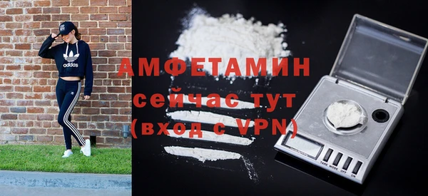 альфа пвп VHQ Балабаново