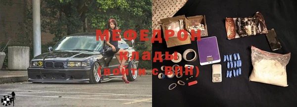 альфа пвп VHQ Балабаново
