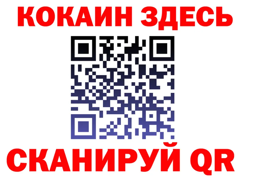ГАШ Изолятор зеркало сайты даркнета кракен Краснослободск