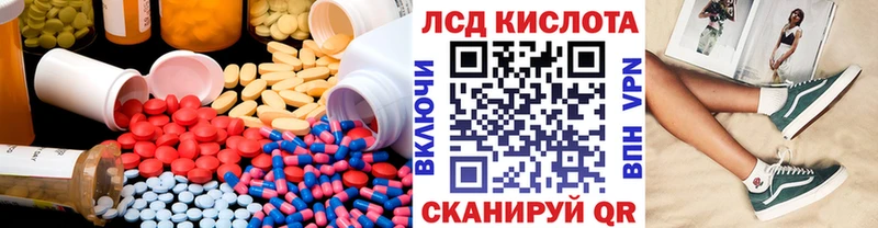 купить наркотики цена  Краснослободск  Лсд 25 экстази ecstasy 