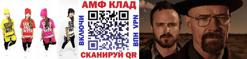 Метамфетамин витя блэк спрут как зайти Краснослободск
