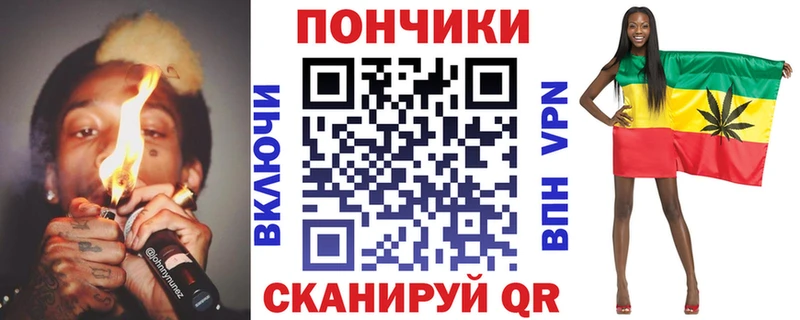 МАРИХУАНА планчик Краснослободск